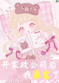 堕落之路