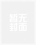 女总裁的上门鳌婿